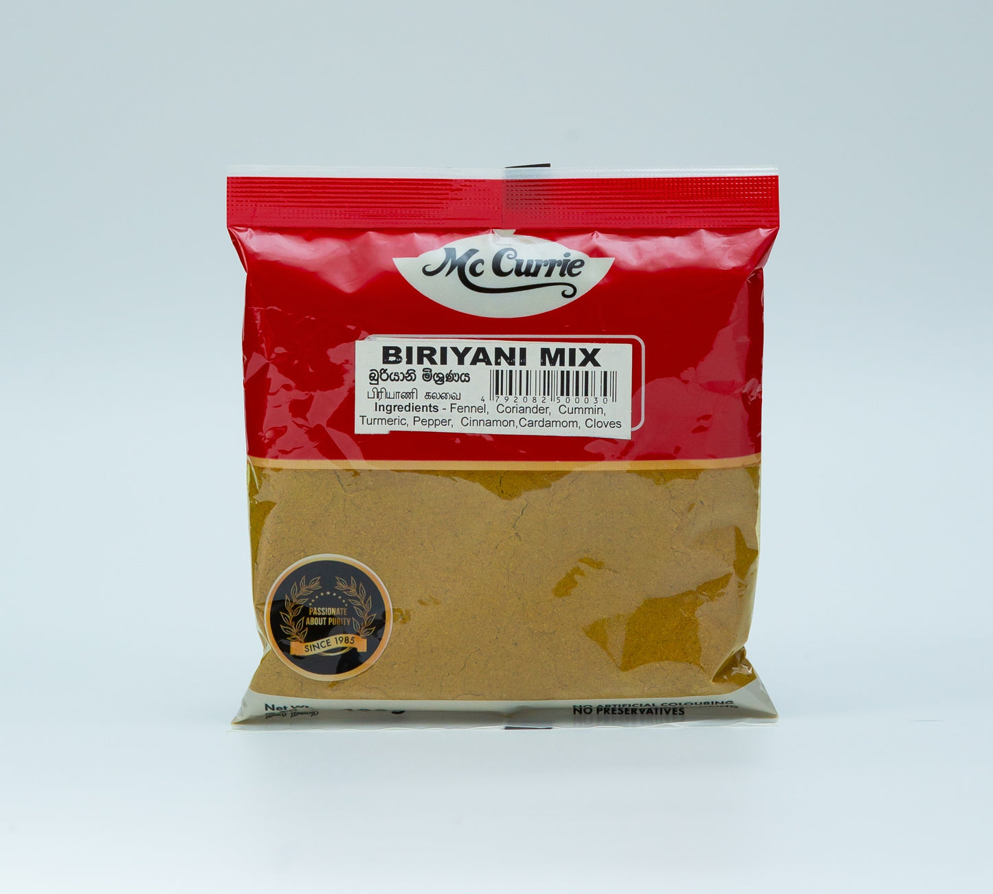 McCurrie Biriyani mix