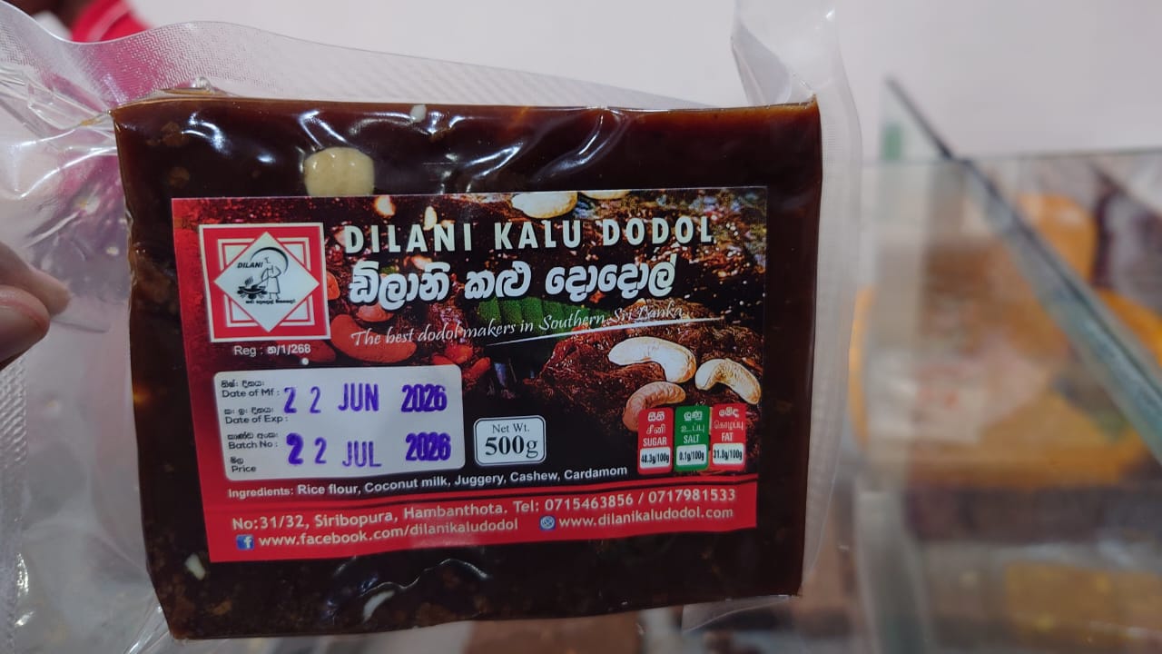 Dilani Kalu Dodol - Classic Crusty Dodol Package