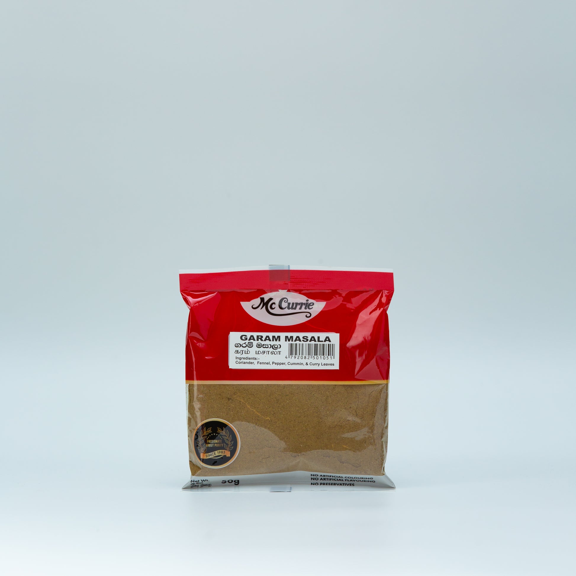 McCurrie Garam Masala Curry Powder