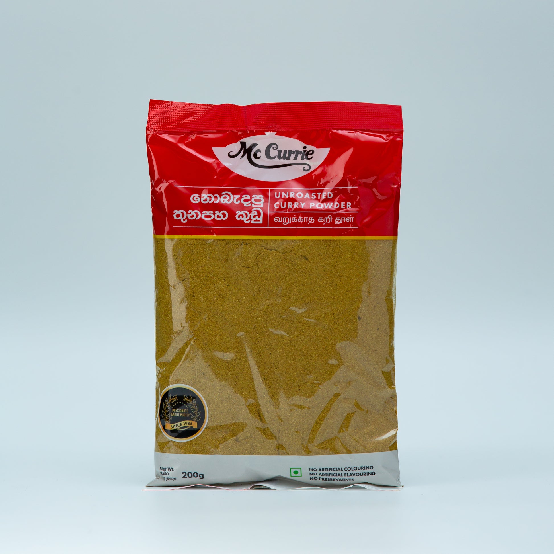 McCurrie Unroasted Curry Powder